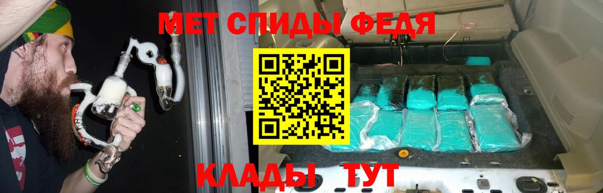 АМФ VHQ  Вход с VPN  АМФЕТАМИН  Новоалександровск 