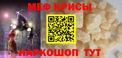 СК Дубна