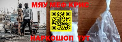 первитин Донецк