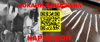 первитин Донецк