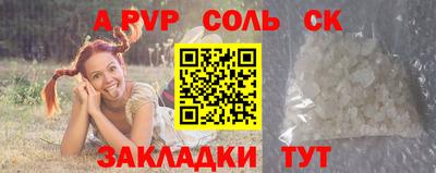 первитин Донецк