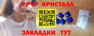 первитин Донецк