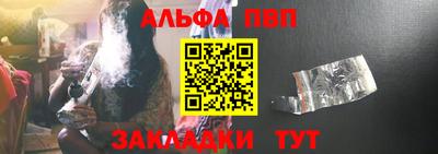 первитин Донецк
