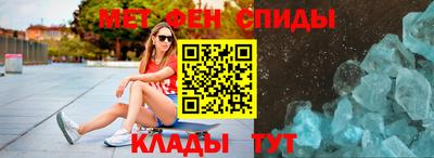 первитин Донецк
