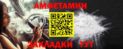 первитин Донецк
