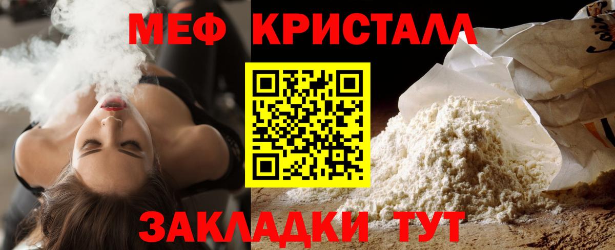 Мефедрон VHQ  МЕФ  Вход с VPN  Новоалександровск  ОМГ ОМГ зеркало  Меф VHQ 