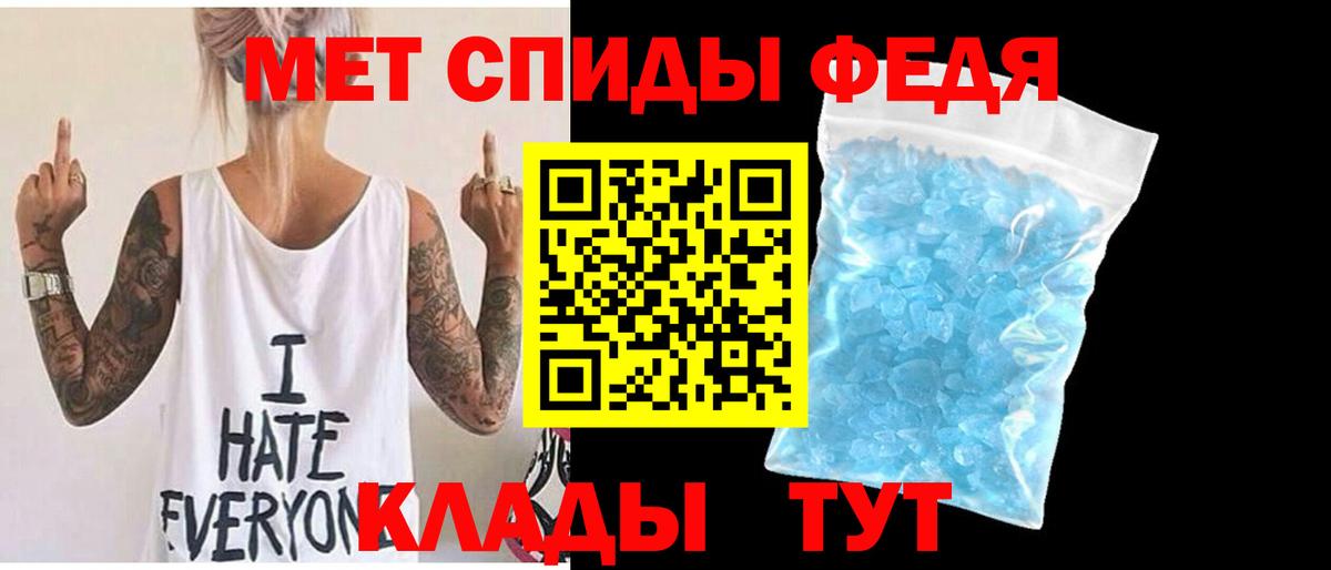 Новоалександровск  Первитин Декстрометамфетамин 99.9%  Первитин Декстрометамфетамин 99.9%  Вход с VPN 