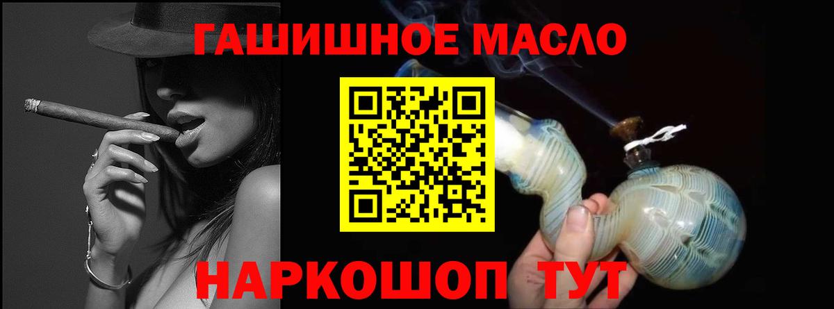 Новоалександровск  Дистиллят ТГК вейп  Дистиллят ТГК вейп  Вход с VPN 